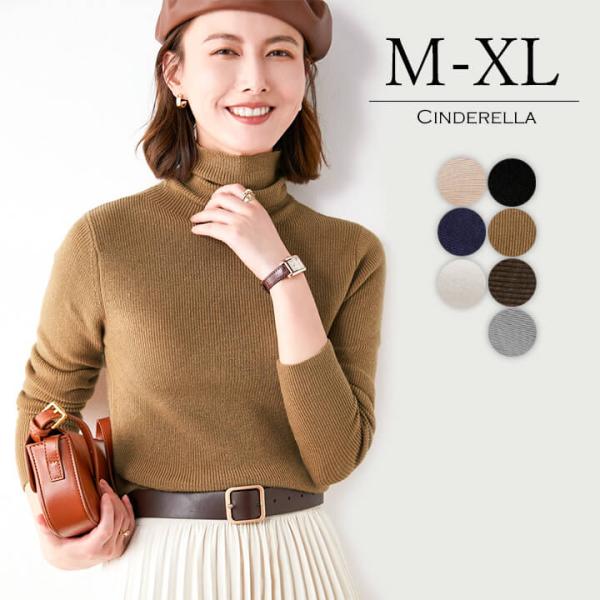 レディース トップス 冬 秋 長袖 秋冬 ハイネック タートルネック ニット リブニット セーター ...