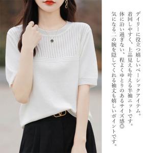 トップス ニット レディース 半袖 夏 春 秋...の詳細画像1