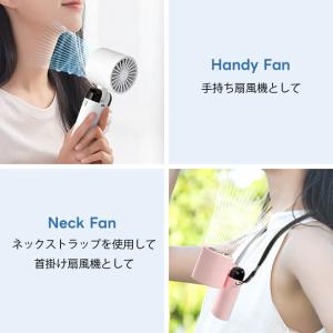 【訳あり】 ハンディファン 冷却プレート 首掛...の詳細画像3