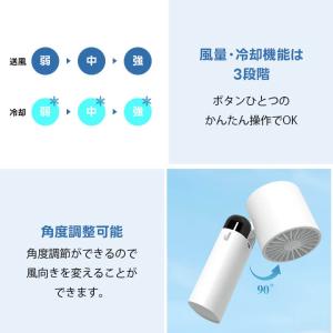 【訳あり】 ハンディファン 冷却プレート 首掛...の詳細画像5