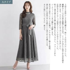 【訳あり】 ドレス パーティードレス ロングド...の詳細画像1