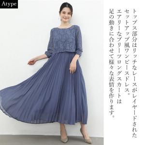 【訳あり】 パーティードレス 結婚式 ドレス ...の詳細画像1