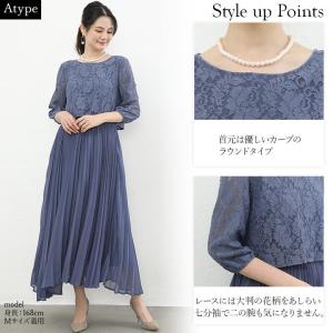 【訳あり】 パーティードレス 結婚式 ドレス ...の詳細画像3