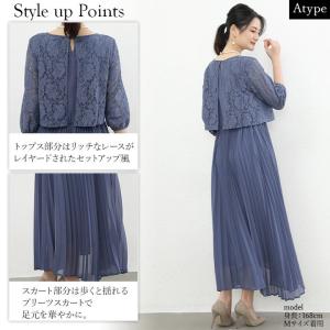 【訳あり】 パーティードレス 結婚式 ドレス ...の詳細画像4