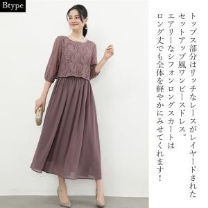 【訳あり】 パーティードレス 結婚式 ドレス ...の詳細画像1
