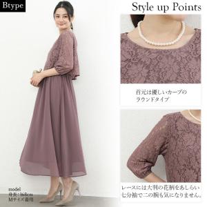 【訳あり】 パーティードレス 結婚式 ドレス ...の詳細画像3