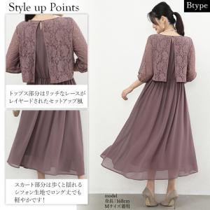 【訳あり】 パーティードレス 結婚式 ドレス ...の詳細画像4