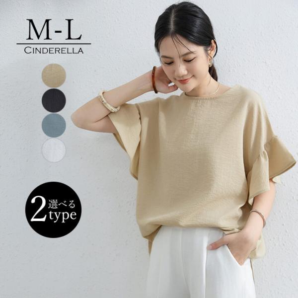 オーバーサイズ ブラウス レディース トップス リネン 夏 春 女性 ゆったり 2の腕カバー カジュ...