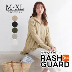 ラッシュガード レディース 紫外線対策 夏 春 UVカット 日焼け対策 ラッシュパーカー 涼しい フリル ギャザー 可愛い パーカー 指穴付き yc1305a