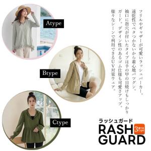 ラッシュガード レディース 紫外線対策 夏 春...の詳細画像1