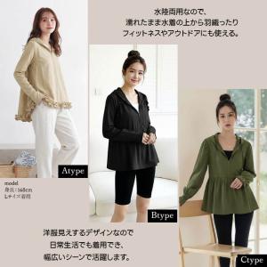 ラッシュガード レディース 紫外線対策 夏 春...の詳細画像5