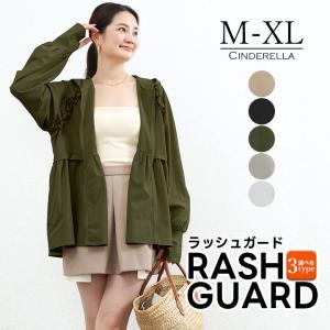 レディース ラッシュガード 夏 春 紫外線対策 UVカット 日焼け対策 ラッシュパーカー 涼しい フリル ギャザー 可愛い パーカー 指穴付き yc1306b