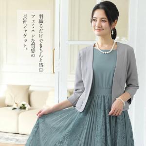ジャケット レディース フォーマル ショート ...の詳細画像1