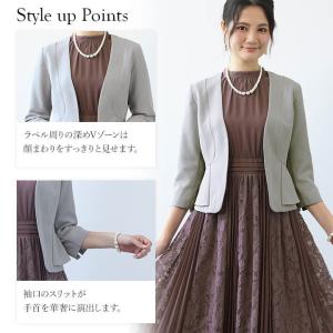 ジャケット レディース フォーマル ショート ...の詳細画像4
