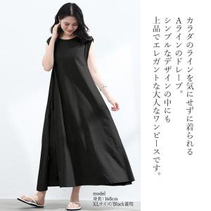 ロングワンピース 春 夏 半袖 ノースリーブ ...の詳細画像1