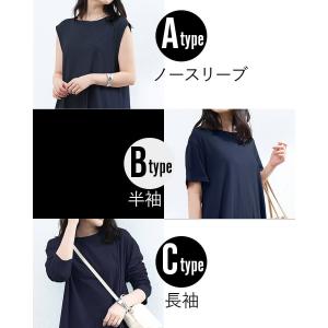 ロングワンピース 春 夏 半袖 ノースリーブ ...の詳細画像2
