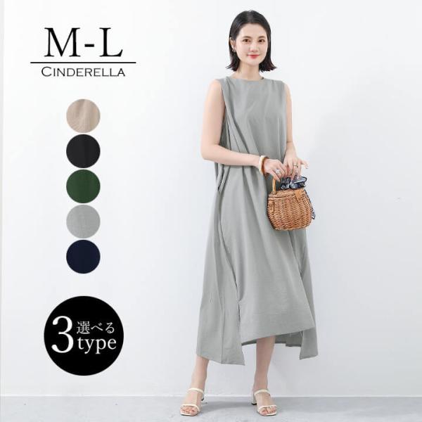 マキシ丈ワンピ Tシャツ ロング 大人カジュアル ヌケ感 ワンピース 無地 シンプル マキシワンピー...