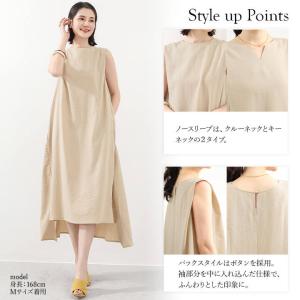 大人カジュアル ヌケ感 ワンピース マキシ丈ワ...の詳細画像3