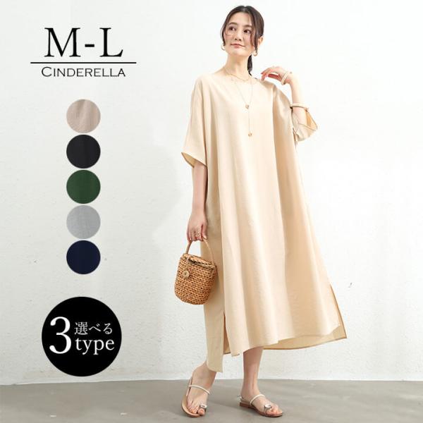 マキシワンピース ビッグT ロングT 大人カジュアル ヌケ感 ワンピース マキシ丈ワンピ Tシャツ ...