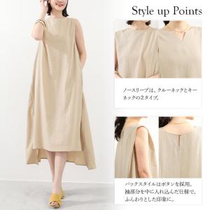 マキシワンピース ビッグT ロングT 大人カジ...の詳細画像3