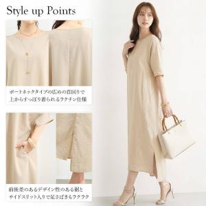 マキシワンピース ビッグT ロングT 大人カジ...の詳細画像4