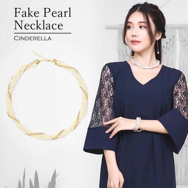 ネックレス 結婚式 パーティーフェイク パール 同窓会 謝恩会 ファッション小物 ゴールド ホワイト...