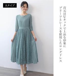 パーティードレス ワンピース ロング ドレス ...の詳細画像1