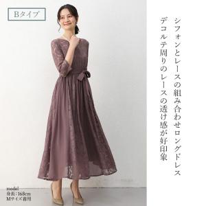 結婚式 ドレス パーティドレス ロングドレス ...の詳細画像1