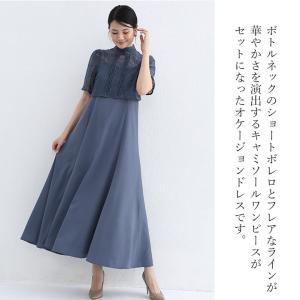 パーティードレス ワンピース 半袖 長袖 ドレ...の詳細画像1