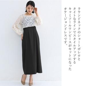 パーティードレス 結婚式 ドレス ワンピース ...の詳細画像1