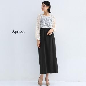 パーティードレス 結婚式 ドレス ワンピース ...の詳細画像5