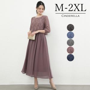 パーティードレス 結婚式 ドレス ワンピース シフォン シフォンロング ロングスカート セットアップ風 ycpt10b｜lingxiayuu