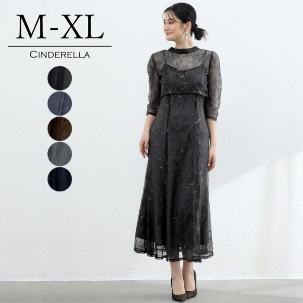 パーティードレス ドレス 結婚式 大きいサイズ ロング ロングドレス 20代 30代 40代 ワンピ...