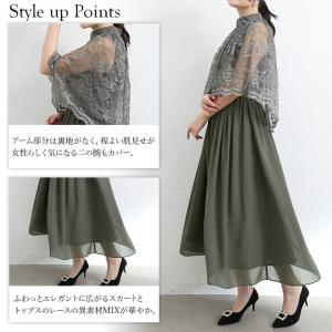 パーティードレス 結婚式 ワンピース ロングワ...の詳細画像4