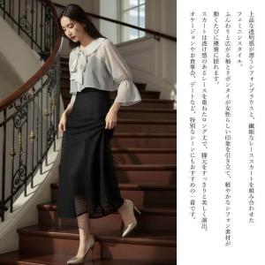 フェミニンスタイル ワンピース レーススカート...の詳細画像1