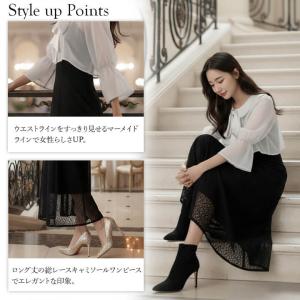 フェミニンスタイル ワンピース レーススカート...の詳細画像4