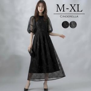 ドレス 結婚式 パーティドレス お呼ばれドレス レディース ワンピース ロングドレス レース シアーワンピース パフスリーブ 異素材ミックス シースルー ycpt90｜cinderellaドレス通販ヤフー店