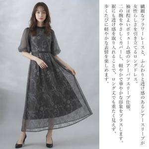 ドレス 結婚式 パーティドレス お呼ばれドレス...の詳細画像1
