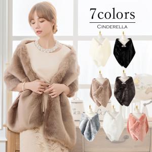 結婚式 フェイクファー ティペット ボレロ ケープ