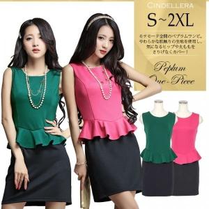 ペプラムワンピース 結婚式の商品一覧 通販 Yahoo ショッピング