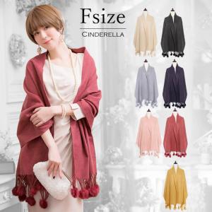 結婚式 ショール パーティーショール ボレロ フォーマルボレロ