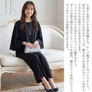 パンツドレス ドレス 結婚式 パーティードレス...の詳細画像1