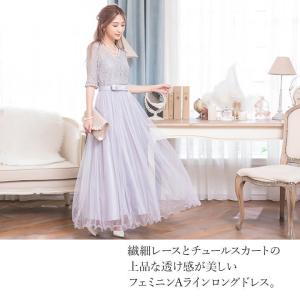 ロングドレス 演奏会 パーティードレス 結婚式...の詳細画像1
