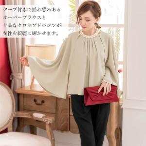 パンツドレス セットアップ ドレス 結婚式 パ...の詳細画像1