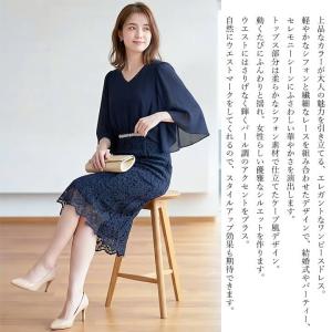 パーティードレス 結婚式 ドレス 大きいサイズ...の詳細画像1