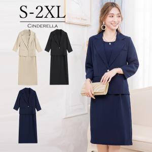 スーツ ワンピース フォーマルスーツ スカートスーツ