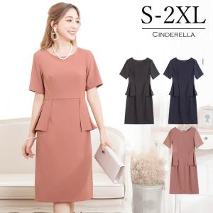 スーツ ワンピース フォーマルスーツ スカートスーツ