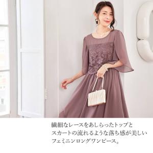 ドレス パーティードレス ロングドレス 結婚式...の詳細画像1