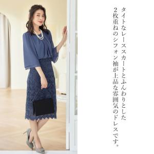 パーティードレス タイト 結婚式 フォーマル ...の詳細画像1