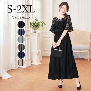 ☆送料無料☆ドレス パーティドレス ワンピース Vネック 七分袖 長袖